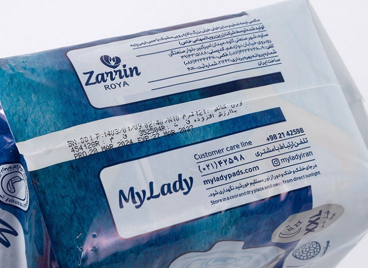 پد بهداشتی My Lady