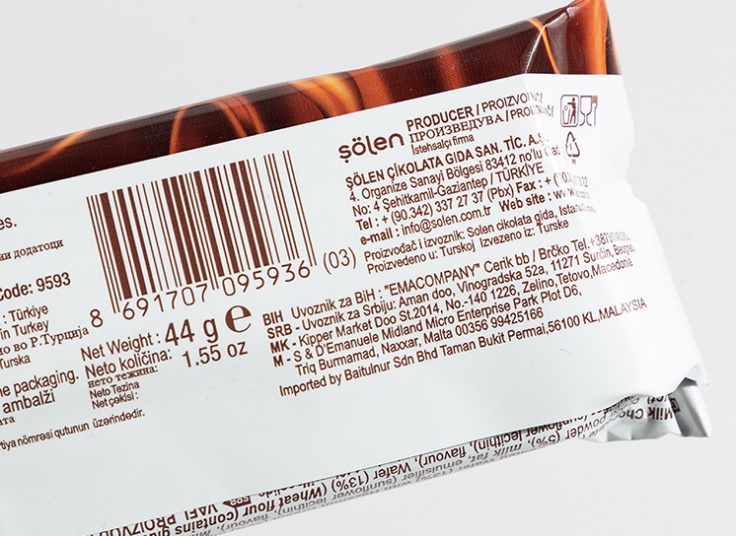 ویفر شکلاتی  Solen Biscolata