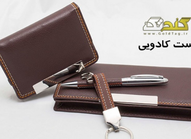 ست کادوئی با حک لیزر