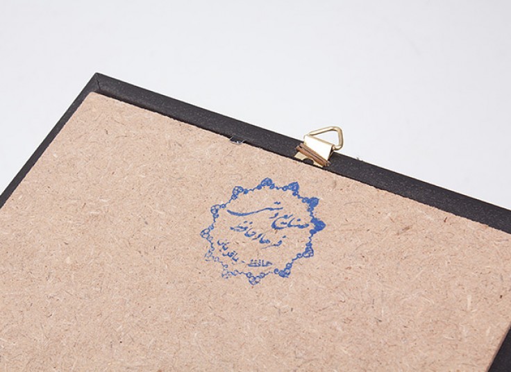 بشقاب میناکاری قاب دار