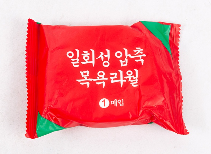 حوله فشرده سفری