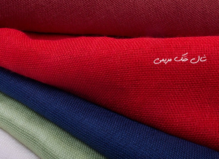 شال خنک مریمی