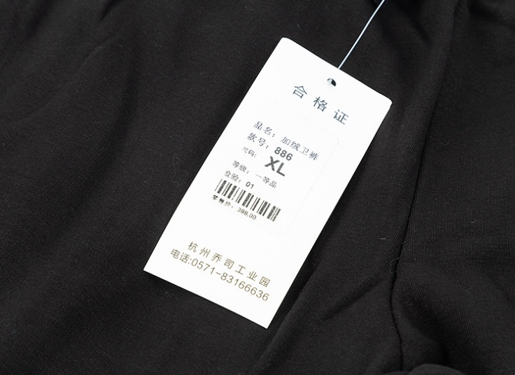 شلوار مردانه تو کرکی NY