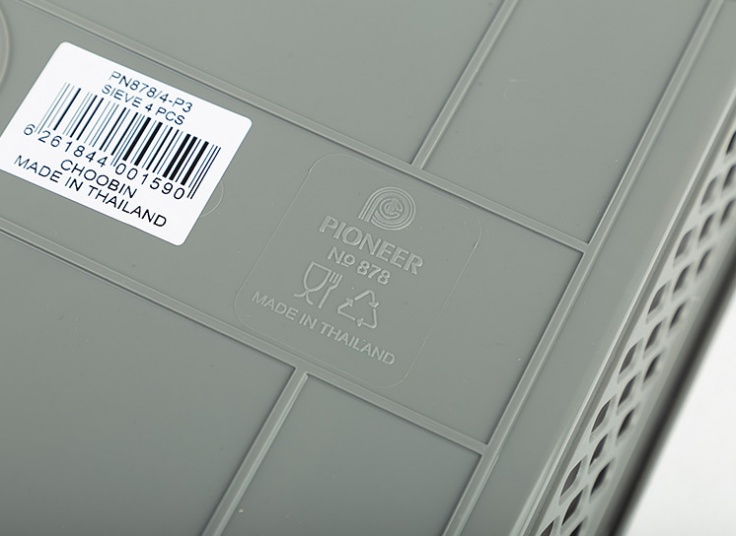 پکیج چهارتایی سبد نظم دهنده Pioneer