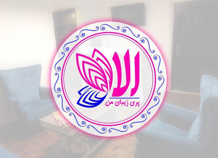 لیزر دایود مرکز الا