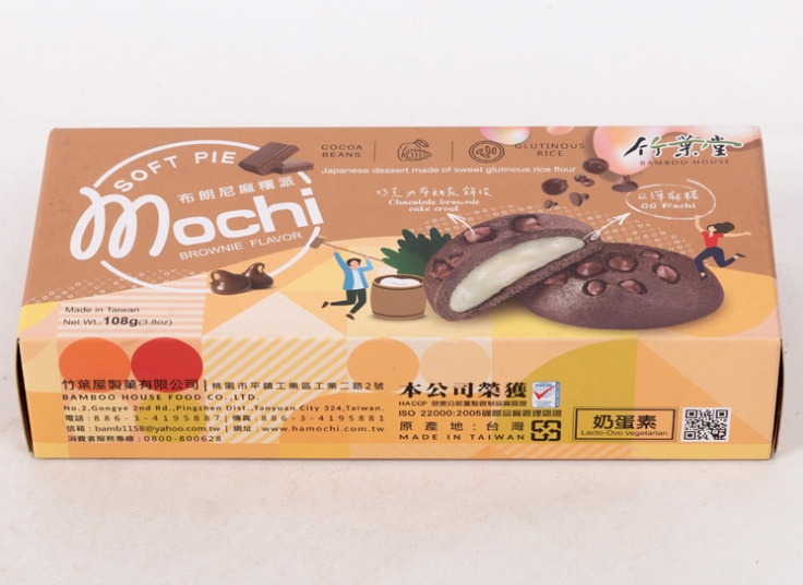 شیرینی موچی Bamboo House