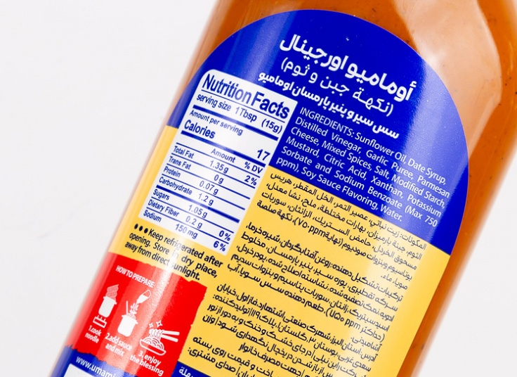 انواع سس UMAMIO