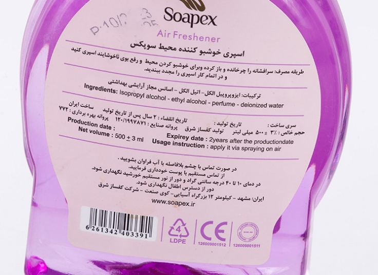 اسپری خوشبوکننده هوا Soapex