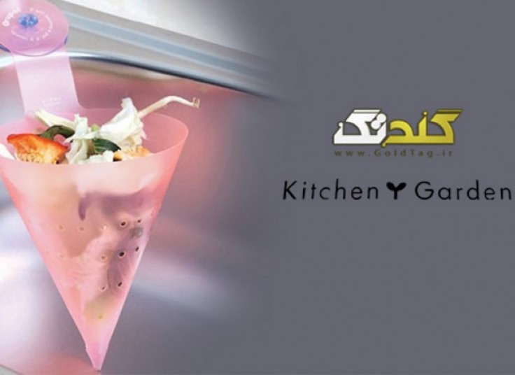 تفاله گیر مخروطی KitchenGarden