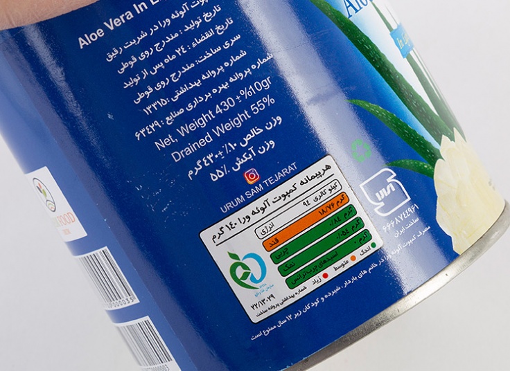 کمپوت آلوئه ورا Solo Star