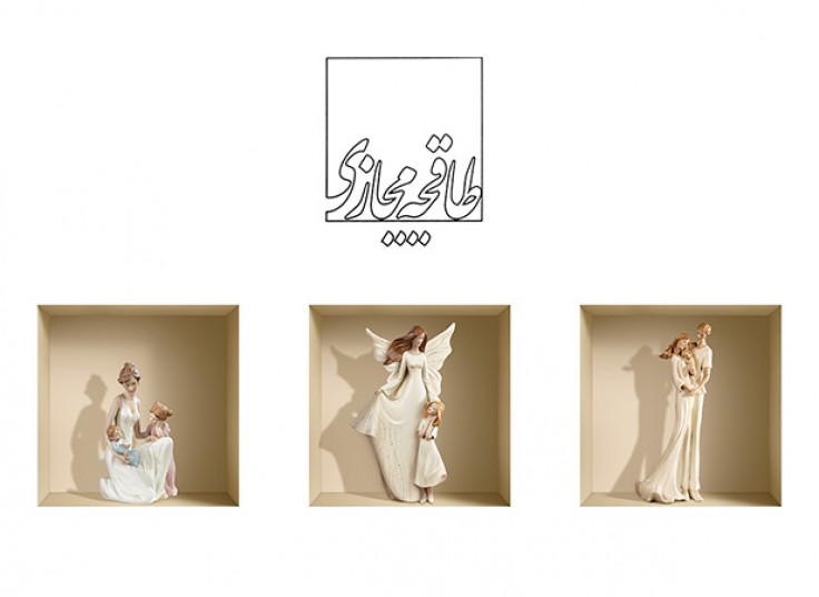 طاقچه مجازی