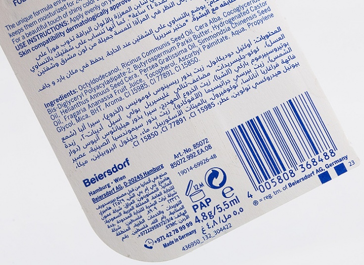 بالم لب Labello