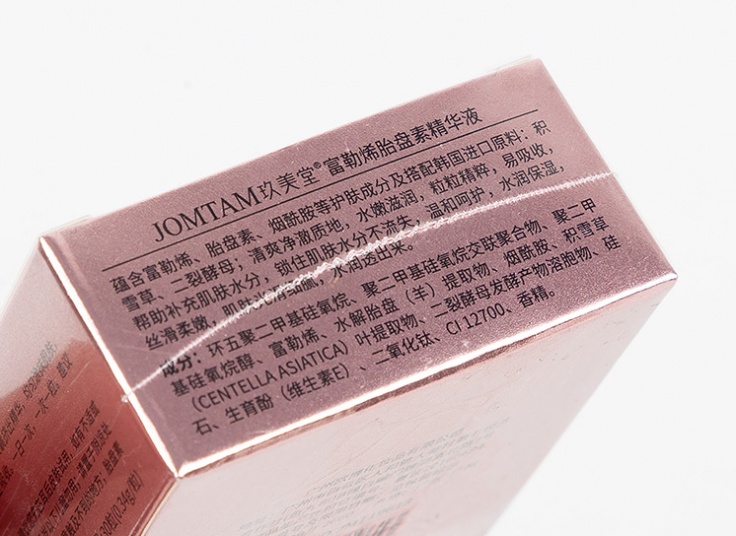 کپسول لیفت و کلاژن ساز JOMTOM