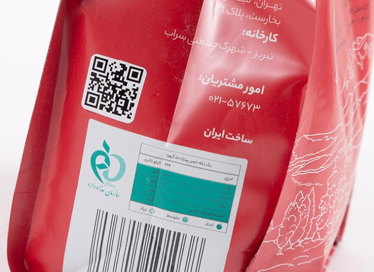 انواع آرد زیدشت