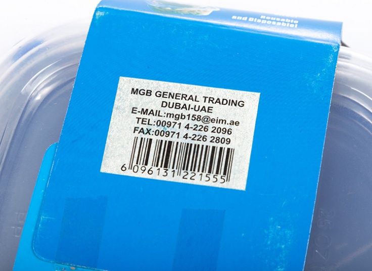 پک 3 عددی طروف فریزری