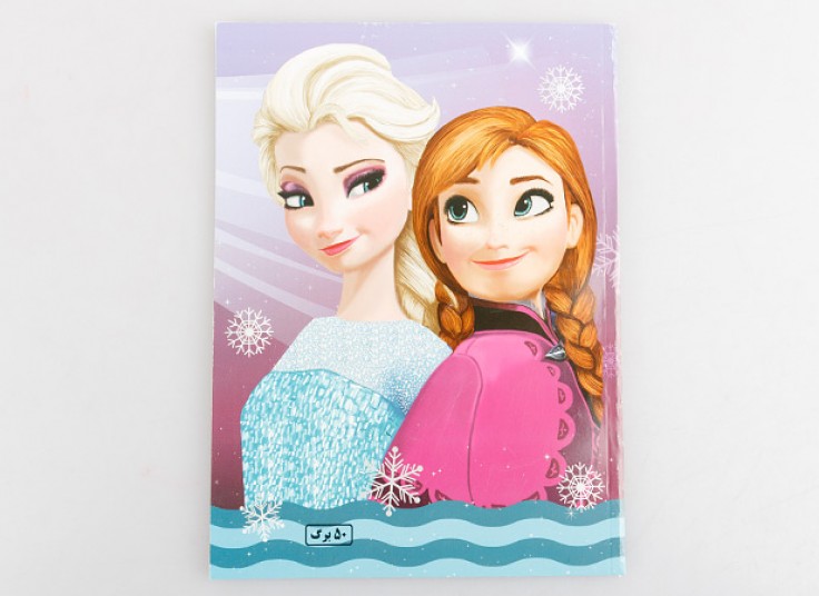 دفتر فانتزی طرح دار