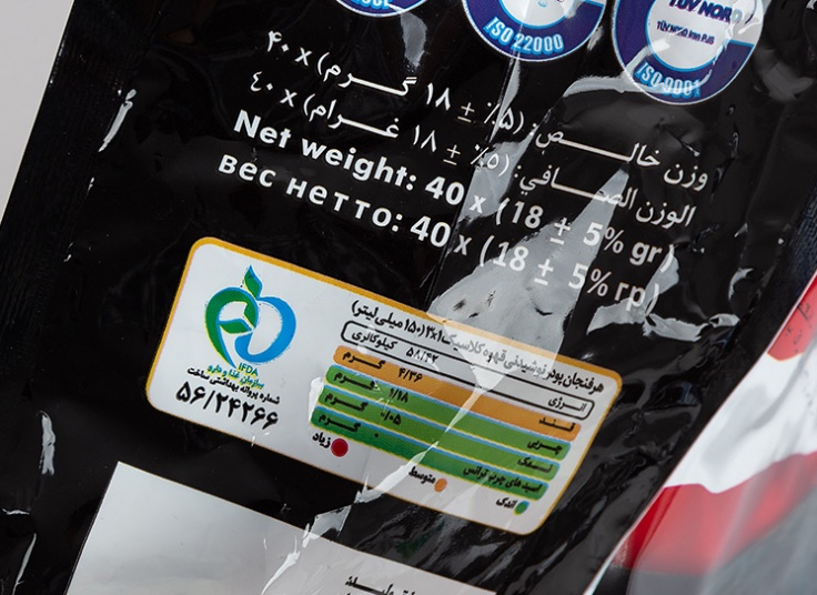 قهوه فوری کلاسیک Aroma