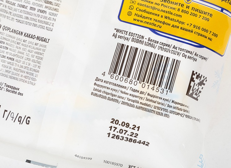 محصولات Nestle