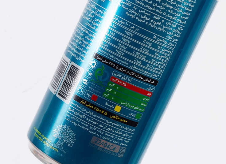 نوشابه انرژی زا DIAMOND PLUS