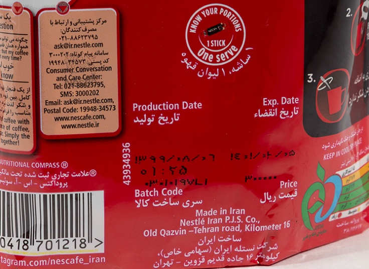 پودر مخلوط قهوه فوری NESCAFE 3x1