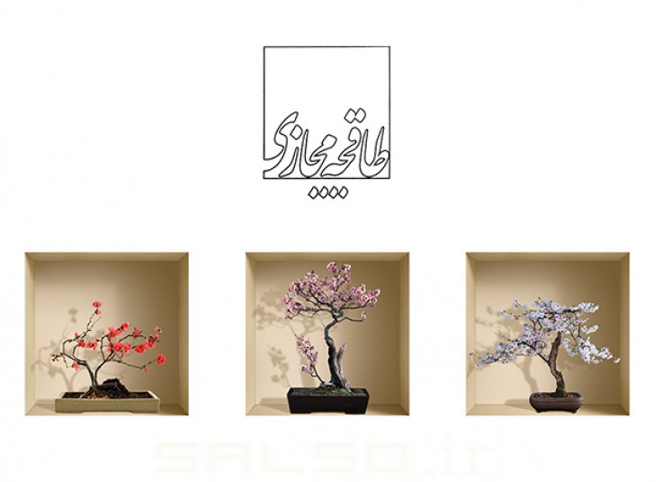 طاقچه مجازی