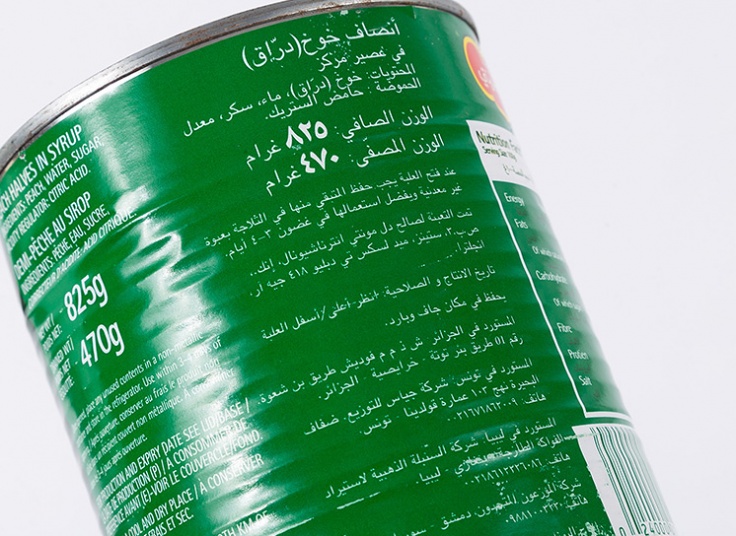 کمپوت هلو Del Monte