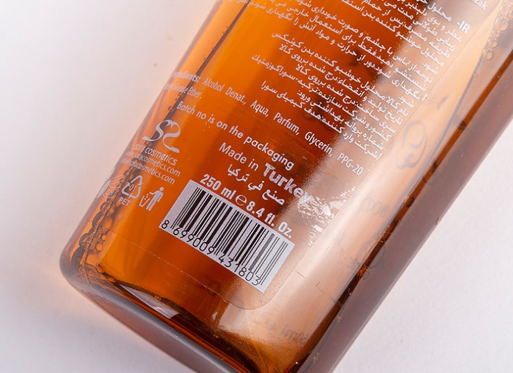 بادی اسپلش Qwix