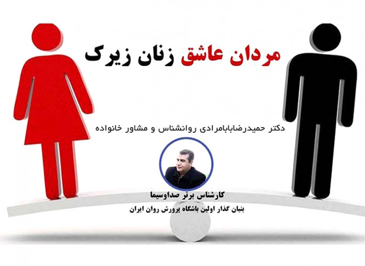 کارگاه روانشناسی ندای آرامش