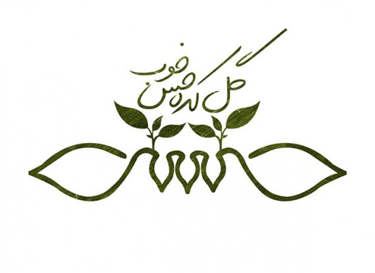 گل فروشی حس خوب