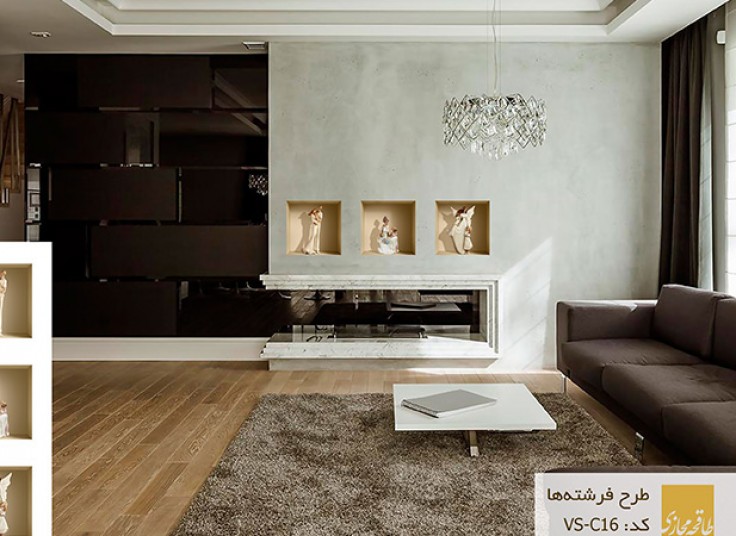 طاقچه مجازی