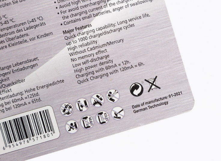 باتری شارژی WOLF