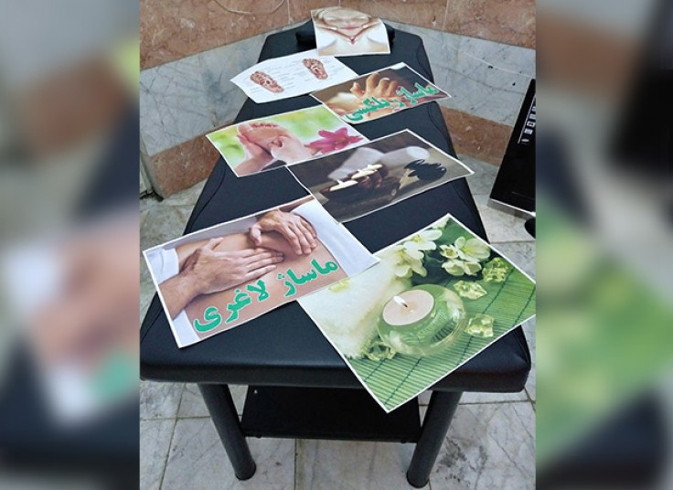 ماساژ ریلکسی در مرکز رزم آوا