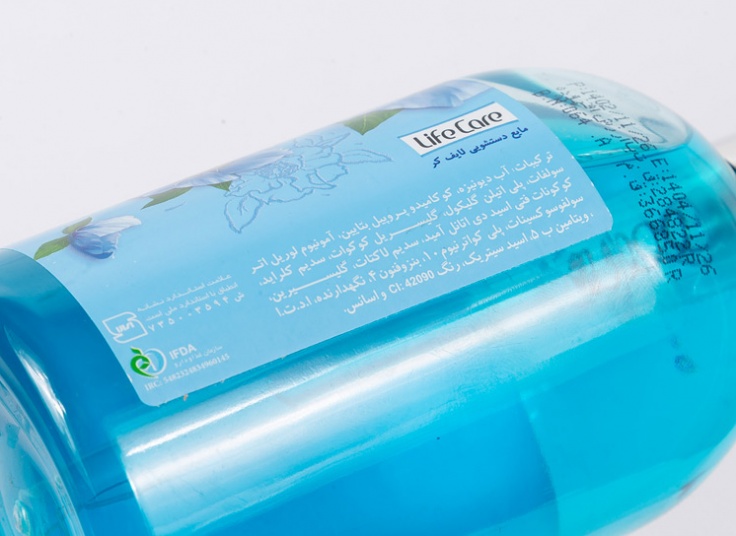 مایع دستشویی شفاف Life Care