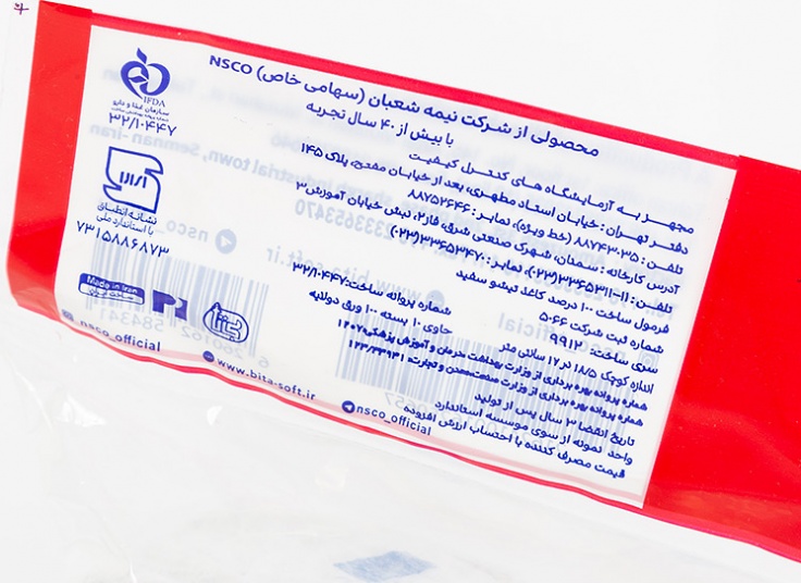 بسته ده عددی دستمال کاغذی 100 برگ دی تا