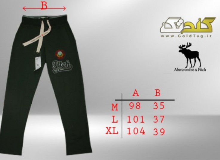 شلوار ورزشی Abercrombie