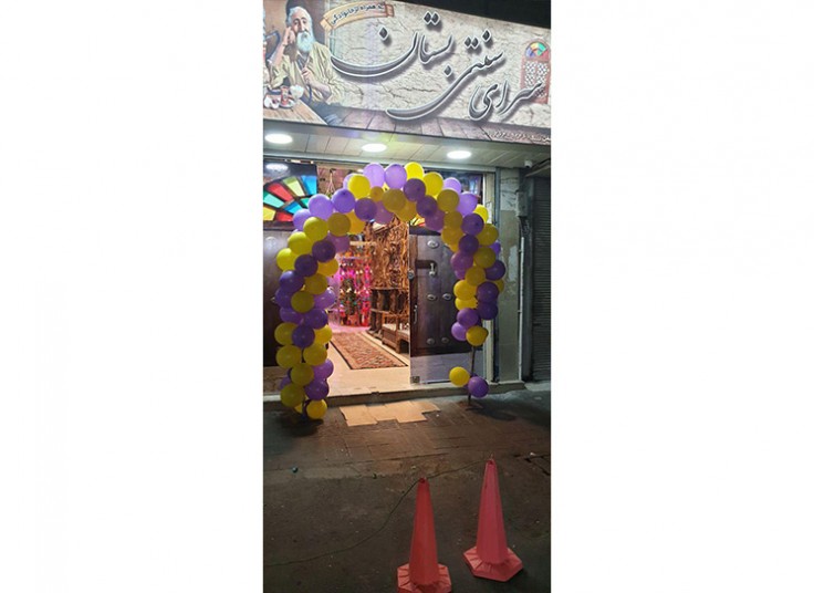 سرای سنتی بستان