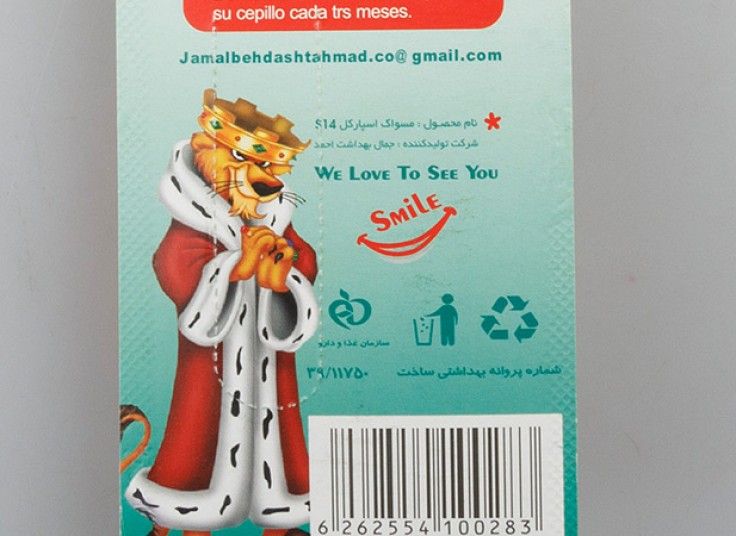 مسواک فانتزی کودک Sparkle