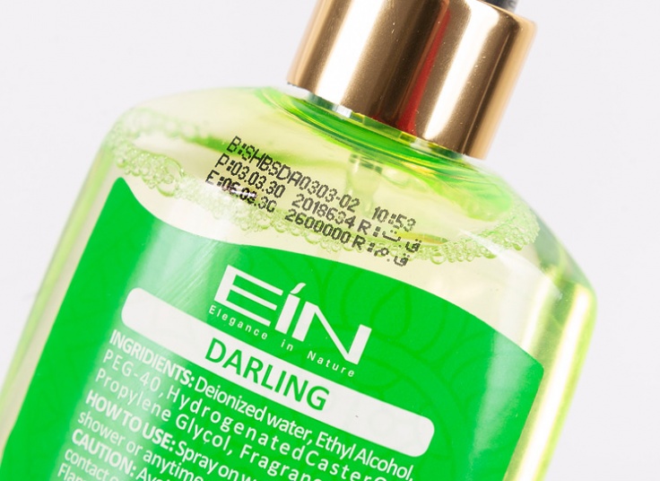 بادی اسپلش EIN