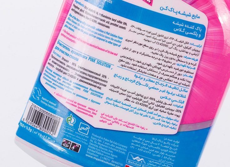 شیشه پاک کن Pink