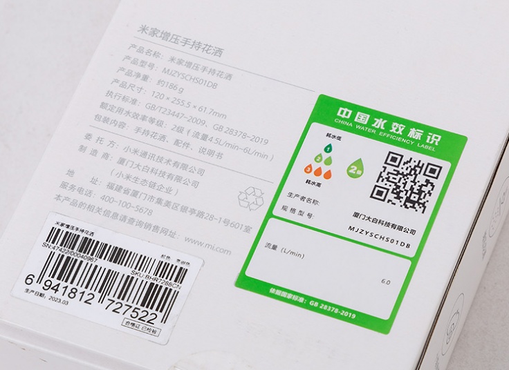 سردوش حمام شیائومی Mijia