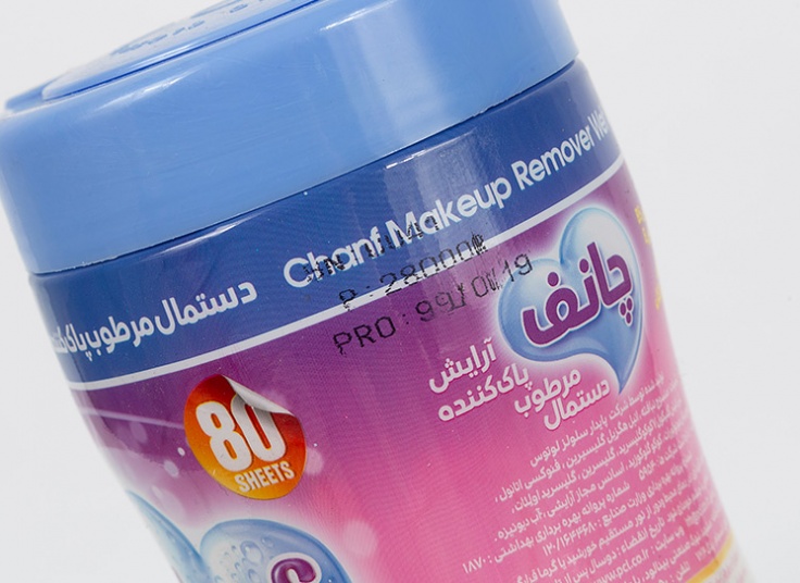 دستمال مرطوب پاک کننده آرایش Chanf