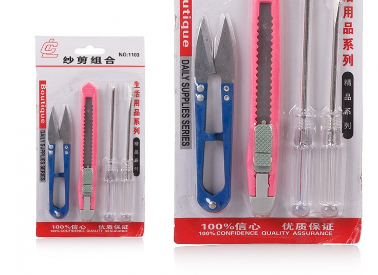 ست ابزار چهار تکه LC Series