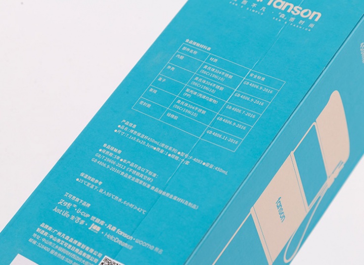 مینی فلاسک سفری Fanson