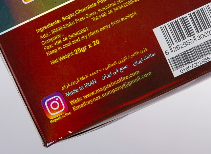 پکیج هات چاکلت Magush