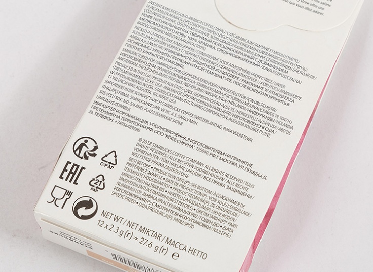 قهوه فوری Starbuks