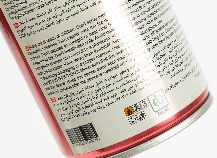 اسپری خوشبوکننده هوا Hillary Gold