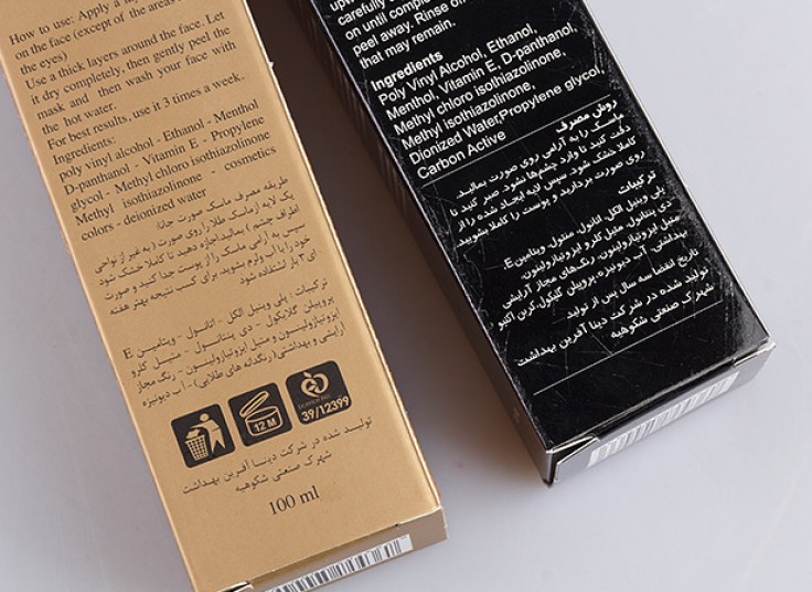 ماسک صورت Jana