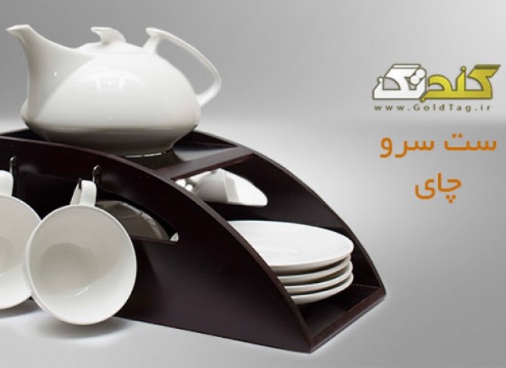 ست سرو چای ۱۱ تکه