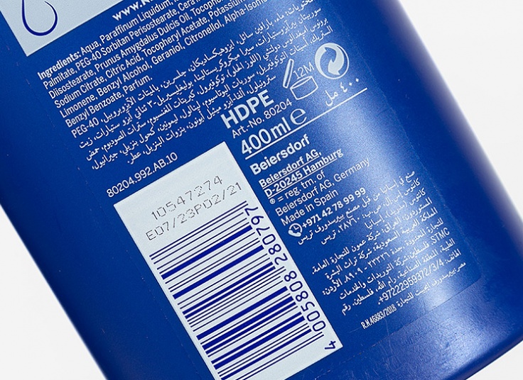 لوسیون بدن Nivea