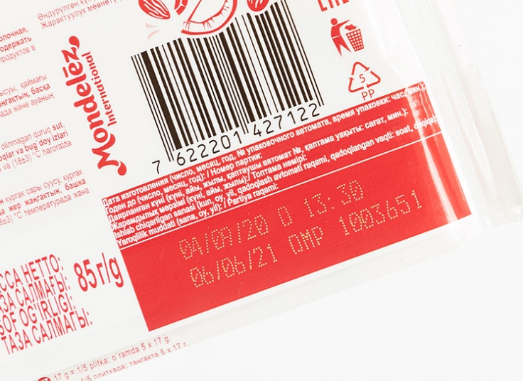 شکلات Alpen Gold